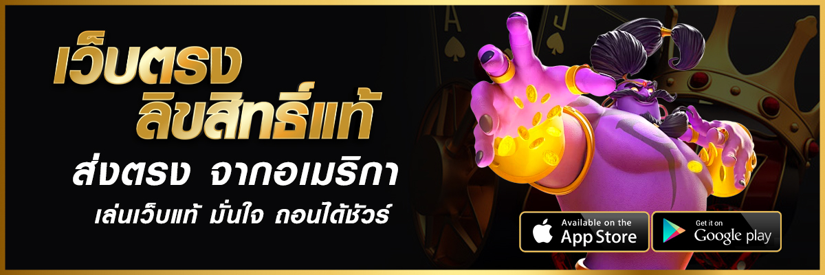 สล็อตpgฟรี